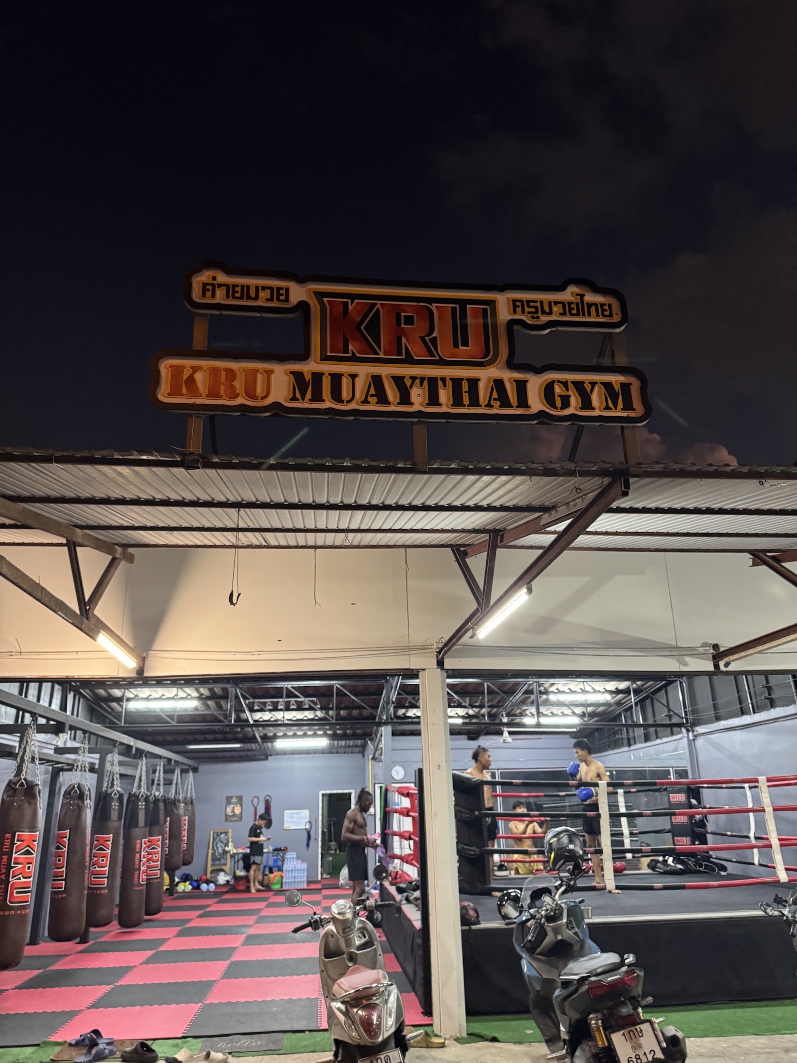 KRU MUAY THAI GYM — photo 15