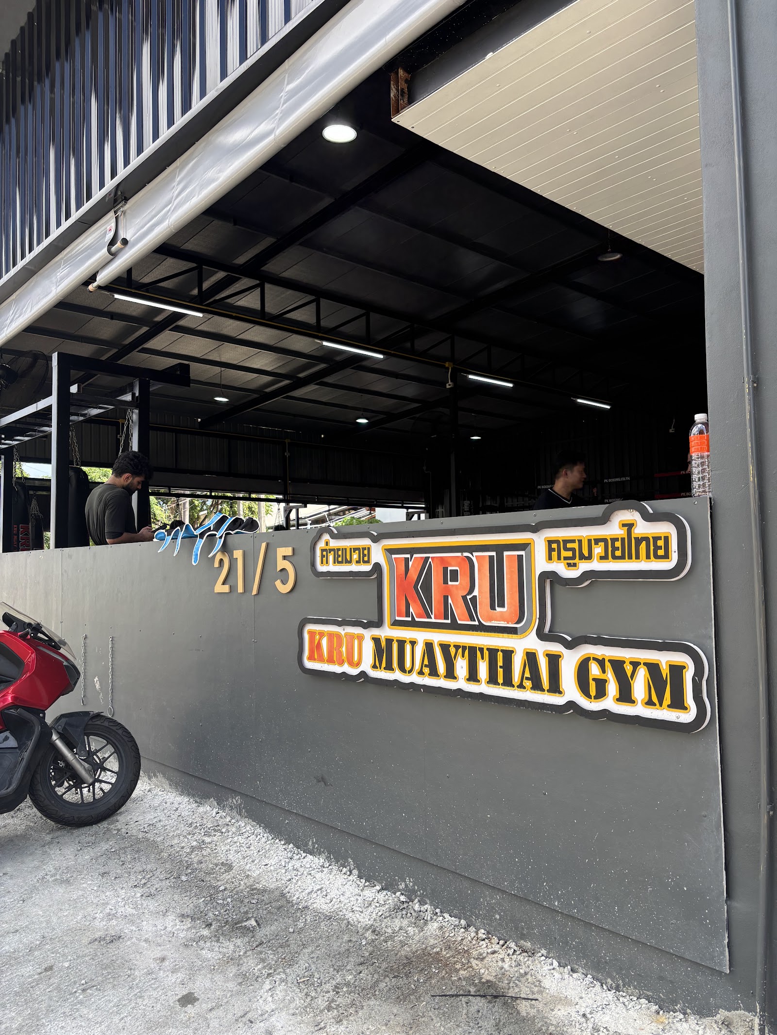 KRU MUAY THAI GYM — photo 18